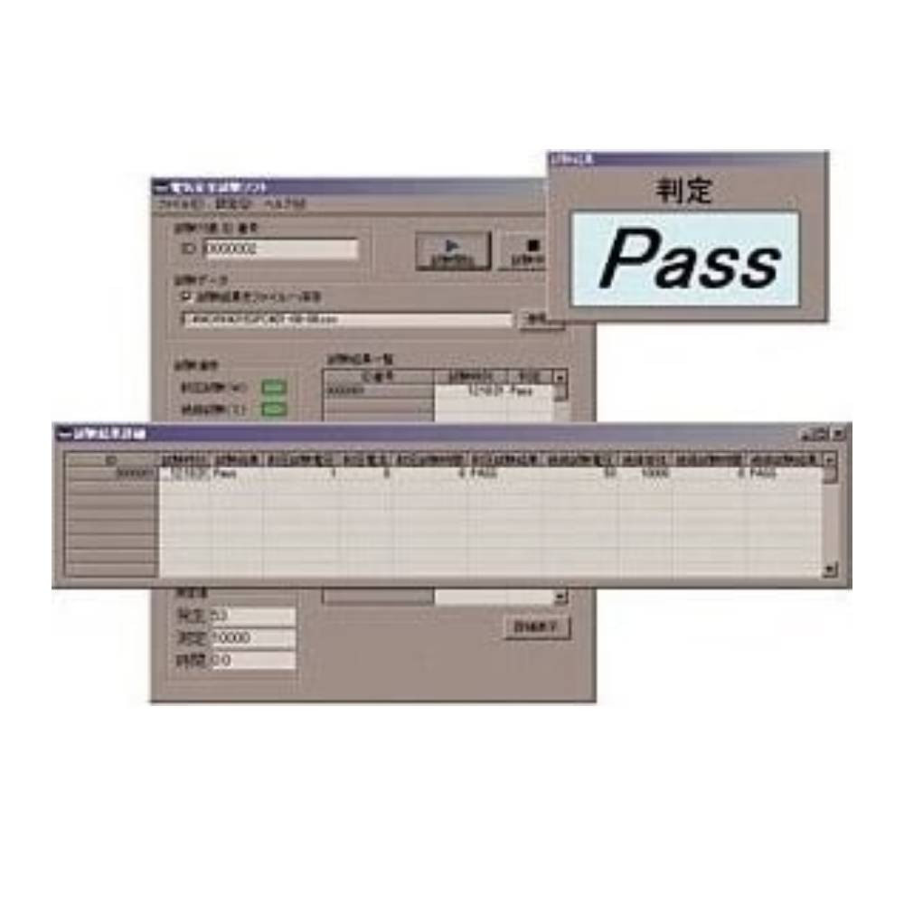 HIOKI 9267 Software Package for the Safety Test